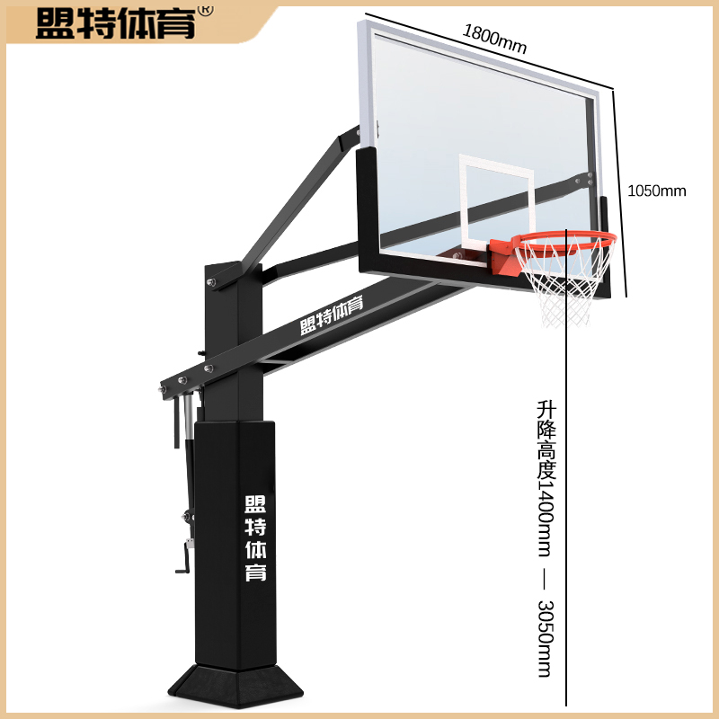 手摇升降篮球架-leyu.乐鱼官网